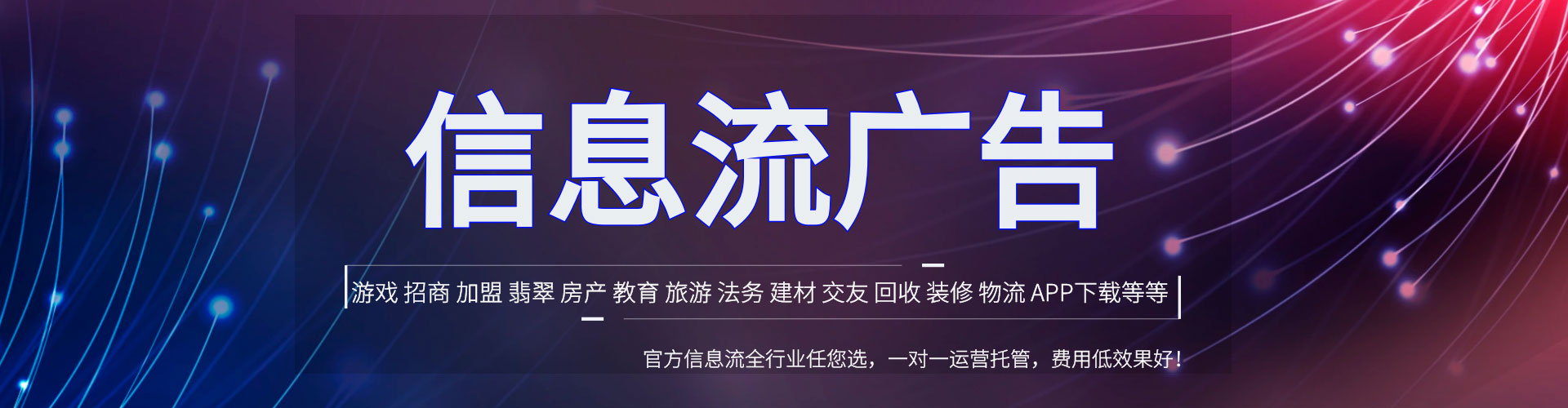 河口推广开户
